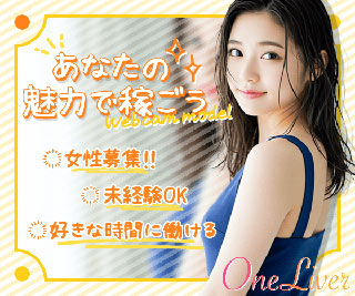 OneLiverバナー